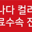 좌4동-6 이미지
