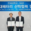 한양밧데리 이미지