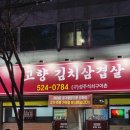 2차서한화성타운건너 이미지