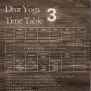 5360 | [ 송도 디르 요가 ] 아쉬탕가 수업 후기｜소규모 그룹으로 자세교정까지!