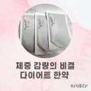 화랑한약국 이미지