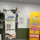 [육아/키즈카페] 우리끼리라 걱정 없는 익산 신동 ‘우리끼리’ 무인 키즈 카페 후기