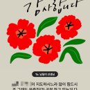 글리영어고등관학원