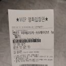 영화 캡틴아메리카 브레이브 뉴월드 후기 쿠기영상