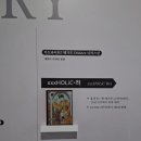 <청춘(靑春)시그널 3040MHz>展 | CLAMP展 후기
