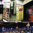 대포씨푸드