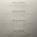 아지트치킨 이미지