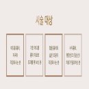 서아송피부과