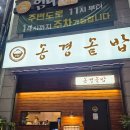 상무시민로L 이미지