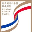 한국유지보수주 이미지