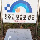 대정성지 이미지