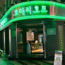 로타리호프 이미지