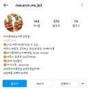 마카롱 제작소 이미지