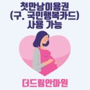 더드림안마원 이미지