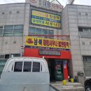 신계사우나