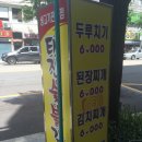 태진숯불갈비