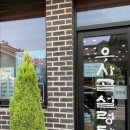 우사골설렁탕 이미지