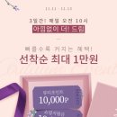아리따움 이미지