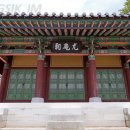 반곡서원(盤谷書院) 이미지