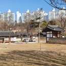 세창짜임아파트 어린이놀이시설 | 3편/대전 ▶(덕을품은길&amp;계족산 명품숲길 트레킹)뒷곡장승↝근현대 굴다리 이야기 거리↝제월당,옥오재...