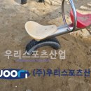 시소 이미지