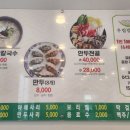 우림칼국수석곡점 이미지
