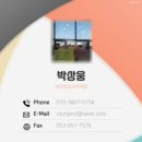 대인연합내과의원 | 대구 시지에 알파연합내과에 다녀왔습니다.