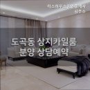 럭스부동산중개 이미지