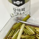 태화식품 이미지