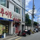 백리향&밀면 이미지