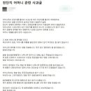 사랑해미용실