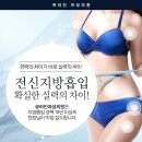 큐라인 네이버블로그