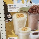 아마스빈 신메뉴 쌀쌀라떼 후기 미숫가루 맛집이잖아