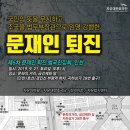 내일오후1시 부평역하차 지하상가 28번출구 문화의 거리 이미지