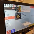 송도주물럭 이미지