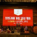도원떡 이미지
