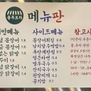 룰루포차 이미지