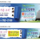웅상광고 이미지