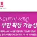 주식회사 월드리프