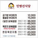 풍경채식당 이미지
