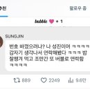 오 센스있다 이미지