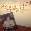 디오 주간이 돌아왔습니다
