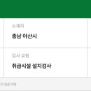 한화이센셜(주) - 11073 | 한화이센셜(주)