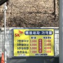 현대카세차장 | 분당 야탑동 예비군훈련장 앞 자동 세차장 — 손세차 아쉬울 때 다시 가고 싶은 버블세차 후기