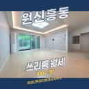 유성나무공인중개사사무소 이미지