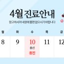 하나산부인과의원 이미지