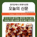 권지단기흥국어독서전문학원