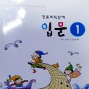 바둑스쿨 이미지