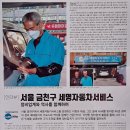 세명자동차써비스 이미지