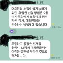 신규 조합원이 파악한 현재 은행 주공 분위기와 호소 이미지